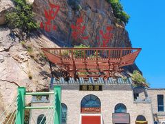 -黑龙潭风景区