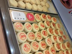 苏式玫瑰饼-稻香村(观前街店)