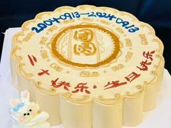 -牛仕西饼屋·低糖生日蛋糕(鲁谷店)