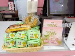 -御品轩(边家村店)