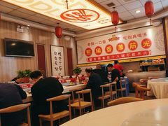 -乡党臊子面(丰庆公园店)