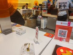 -牛邸·烧肉饭(来福士店)