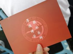 -北京邮电大学