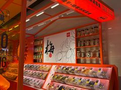 -梅槑果(华采天地店)