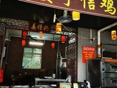-黄埔古港