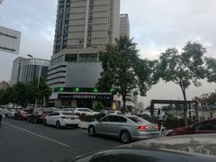 -大摩华尔街生活广场