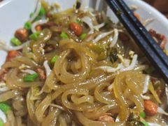 -椰小调.儋州米烂(名门店)