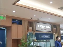 -马记永·兰州牛肉面(天通苑家乐福店)