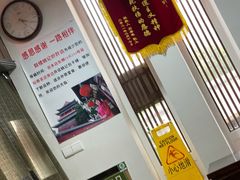 -姚记炒肝店(鼓楼店)