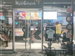 门面-Kyochon1991校村(共和路店)