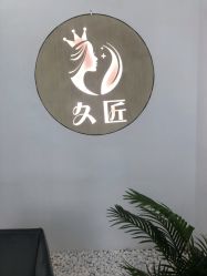 -久匠半永久纹眉