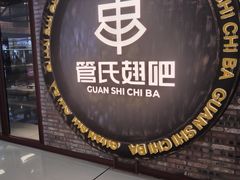 -万达广场(北京槐房店)