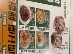 -阿金大白·上海菜馆(新天地店)