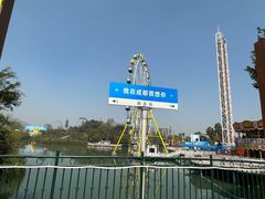 -成都欢乐谷