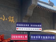 -华夏文旅海洋公园