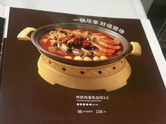 -眉州东坡(团结湖店)