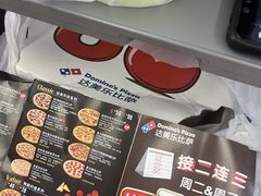 -达美乐比萨(文三路店)