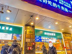 -丝路伊兰·兰州牛肉面(牛街总店)