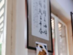 -东兴顺爆肚张