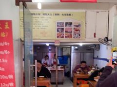 -锅贴大王南翔小笼(临沂二村店)