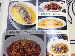 菜单-美庐时尚餐厅(菱角湖店)