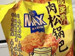 -盒马X会员店(上海森兰商都店)
