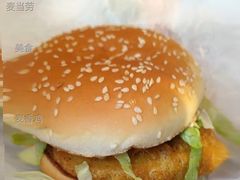 麦香鸡-麦当劳(南汇车市店)