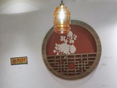 -姥姥家春饼店(交大东路店)