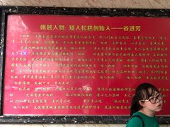 -矮人松糕(小南店)