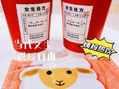 -炖物24章·顺时轻养茶(杭州大厦店)