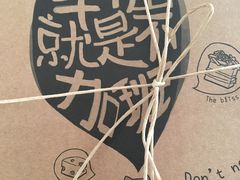 -幸福西饼生日蛋糕·下午茶(蚌埠店)