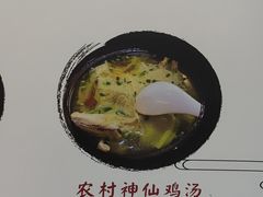 -黄牛肉馆·皖南土菜