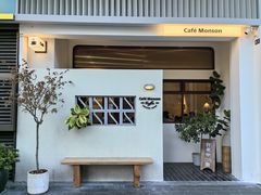-Café Monson