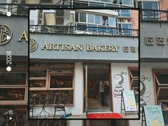 -匠造烘焙(联洋店)