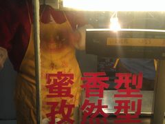 门面-金冠烤香鸡