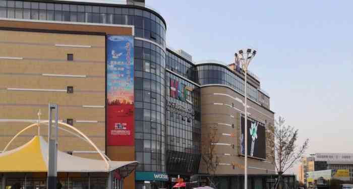 欢乐城-"欢乐城,是丰县第一个大型商业综合体,超市."-大众点评移动版