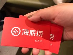-海底捞火锅(九久奥特莱斯店)