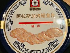 -温州龙湾国际机场