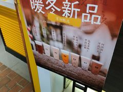 -茉沏(相城天虹店)