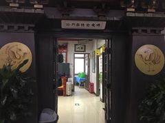 -博爱堂(开阳路店)