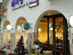 门面-绝城芋儿鸡(犀浦旗舰店)