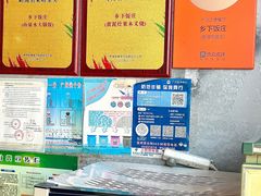-广府乡下·饭庄(新港东路店)