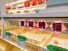 -北京稻香村(第三店)