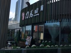 -刀马旦养生中心(时代店)