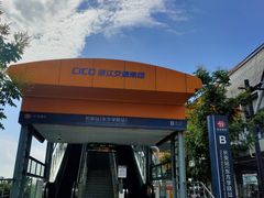 -临平南高铁站(地铁站)