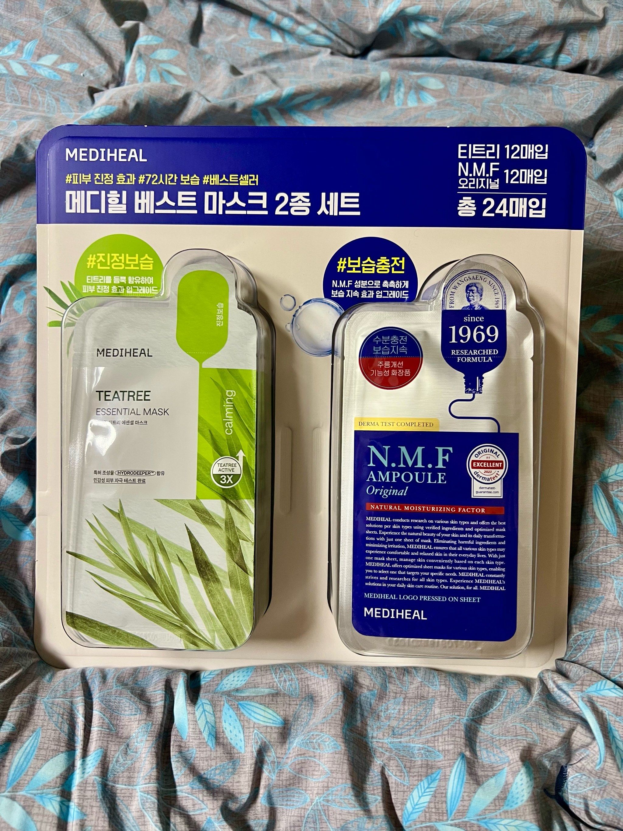 韩国traders超市mediheal面膜