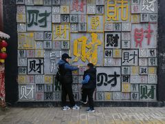 -北京凤凰岭