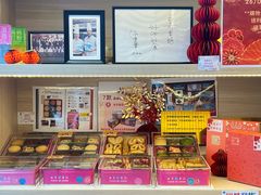 -曲奇童话(尖沙咀店)
