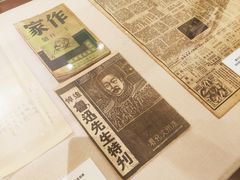 -广州鲁迅纪念馆(国民党一大旧址)