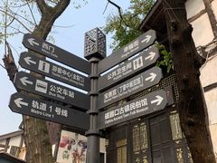 -磁器口古镇